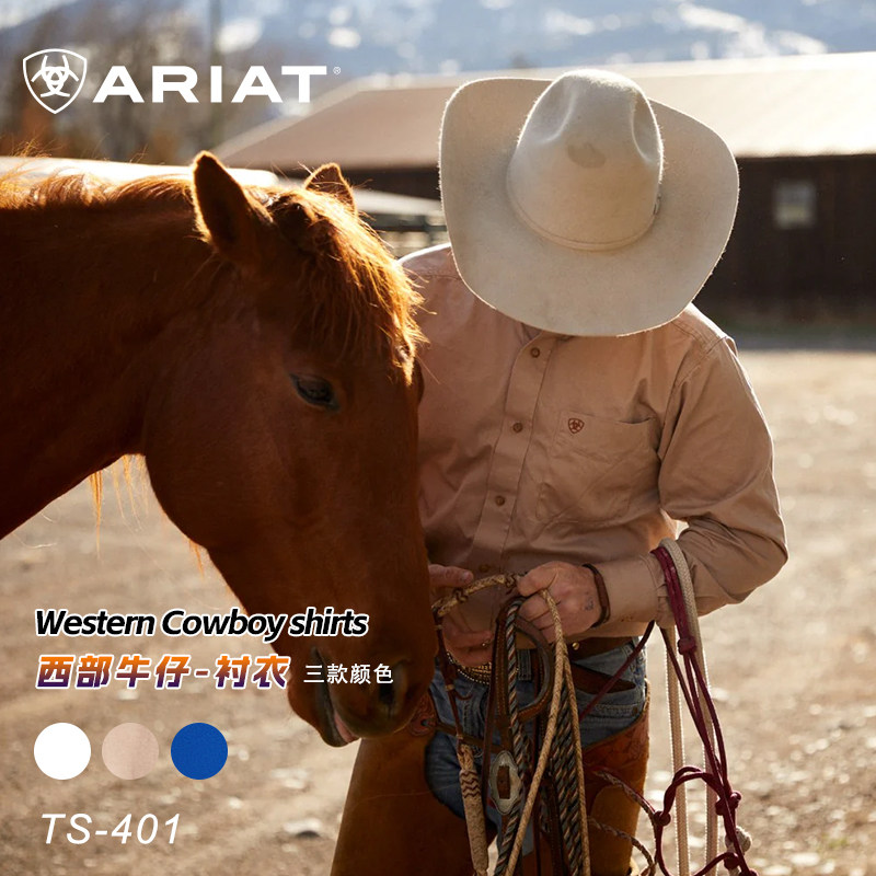 简约进口美国春秋长袖衬衫ARIAT