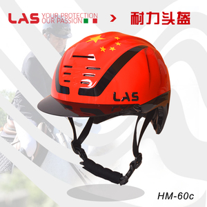 意大利LAS进口耐力头盔马术头盔比赛骑马头盔品质轻马盔舒适透气