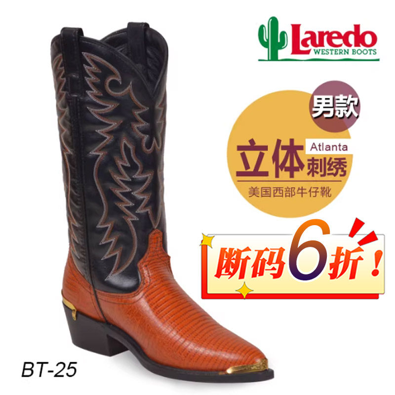 美国进口西部牛仔靴男款骑马