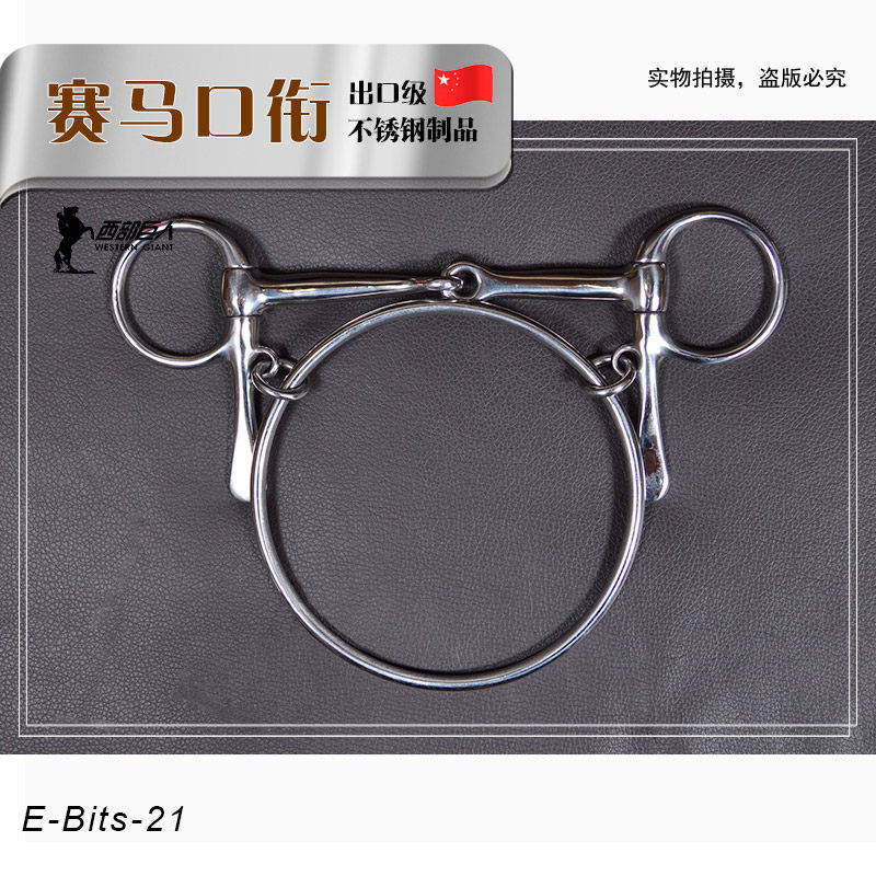 出口级不锈钢赛马口衔 跑马马术口衔铁马嚼子马具马术用品