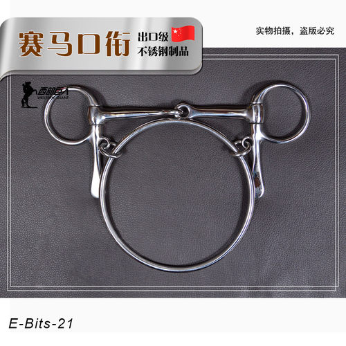 不锈钢赛马西部巨人口衔铁
