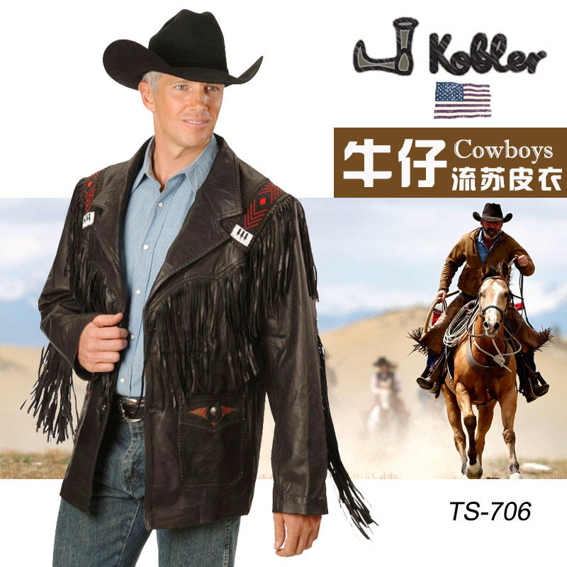 美国进口Kobler西部牛仔流苏皮衣夹克 西式牛皮外套 男款