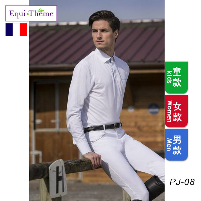 法国进口马术长袖polo衫西部巨人