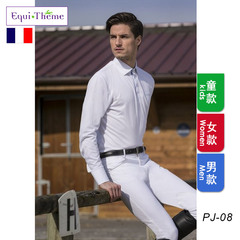 法国进口E-Theme马术长袖T恤衫高弹力棉POLO衫 男女童款