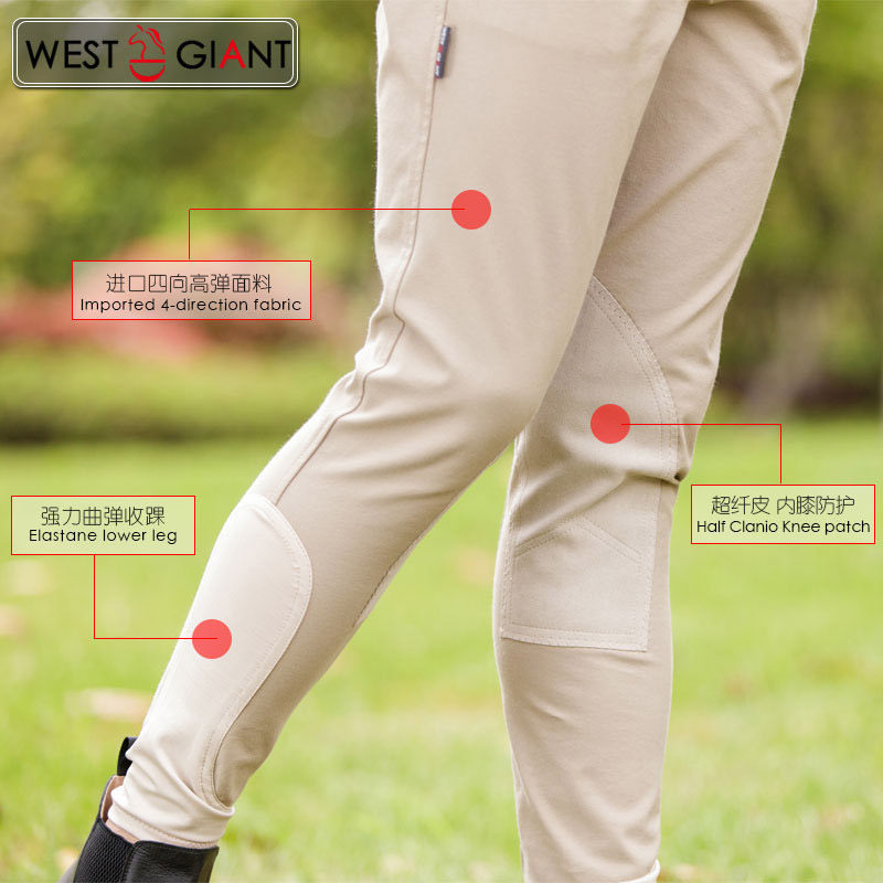 Article équitation pour homme - Ref 1381053 Image 4