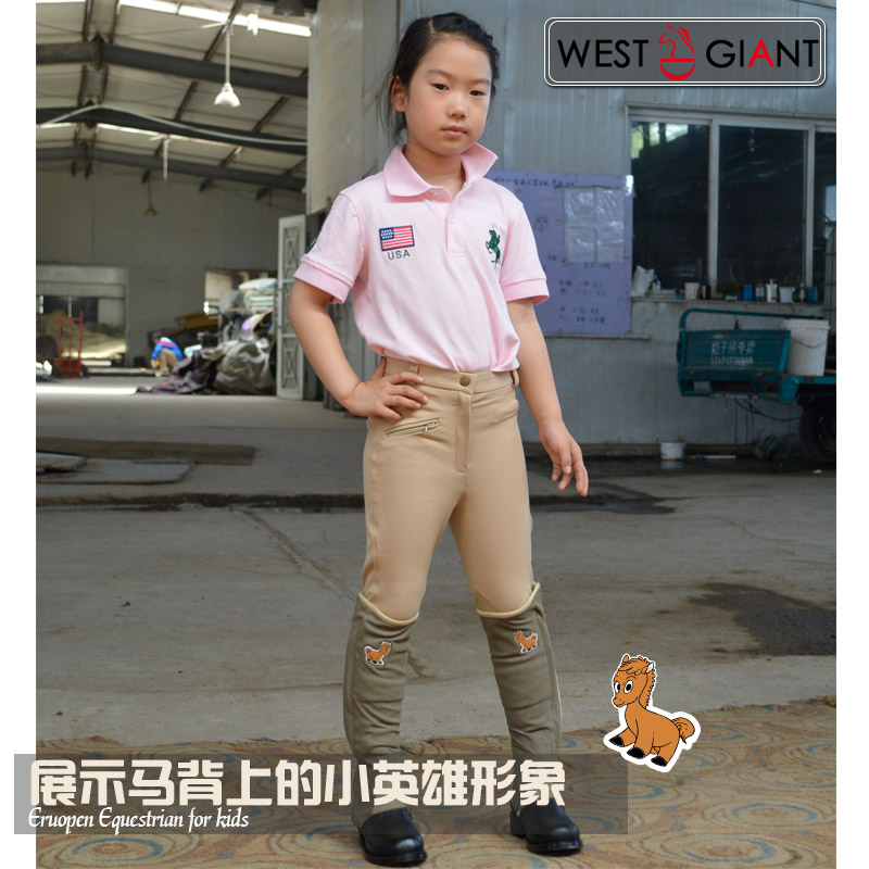 Article équitation pour enfant - Ref 1379832 Image 3