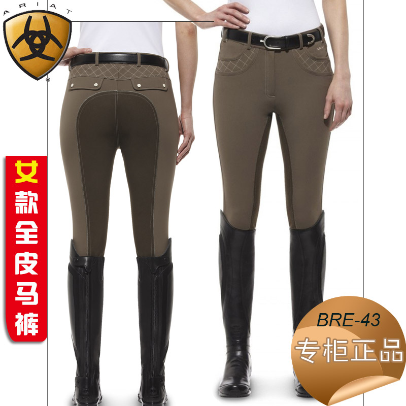 美國ariat女款四向西部巨人馬術