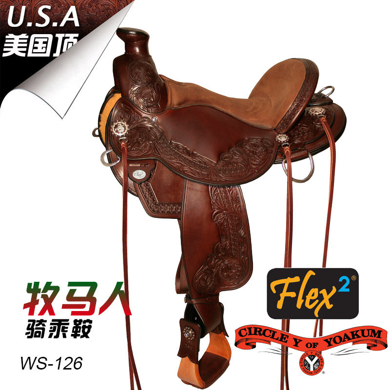 美国CircleY小牧场鞍休闲骑乘牧马人西部马鞍子牛皮雕花轻型马具