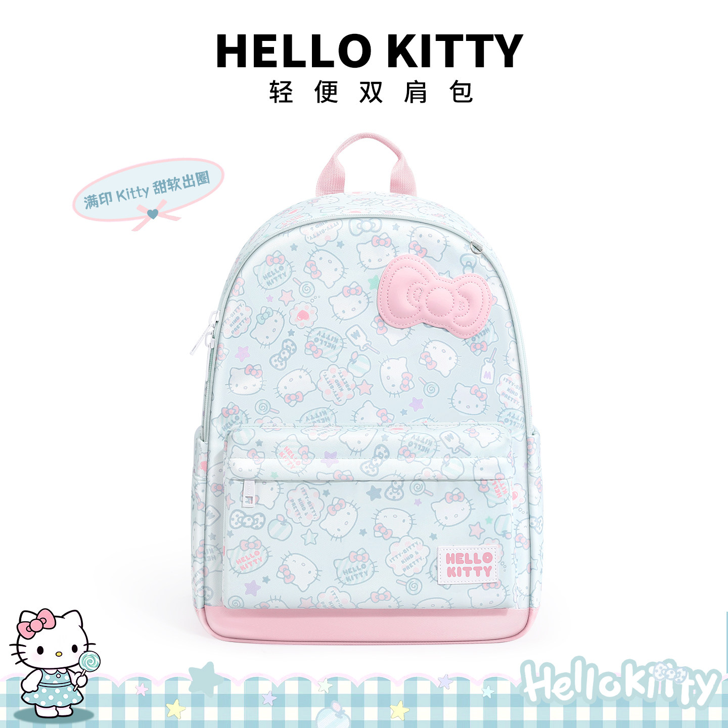 双肩包女书包女生高中初中生ins小众韩可爱包包hellokitty猫背包