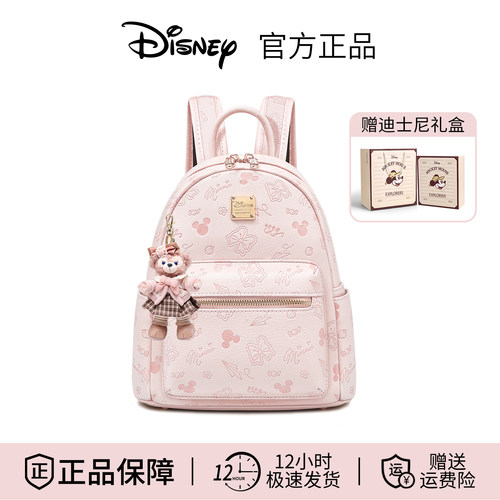 【正品保障】迪士尼双肩包女包包