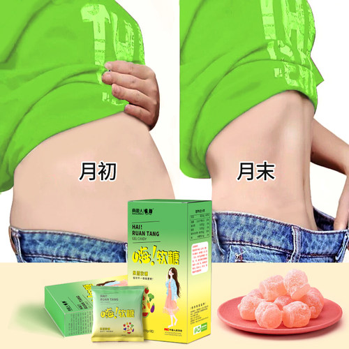 20斤狂掉秤不节食不运动瘦身