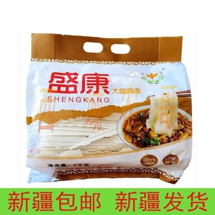 新疆盛康大盘鸡面     宽面片        皮带面          1000克/袋