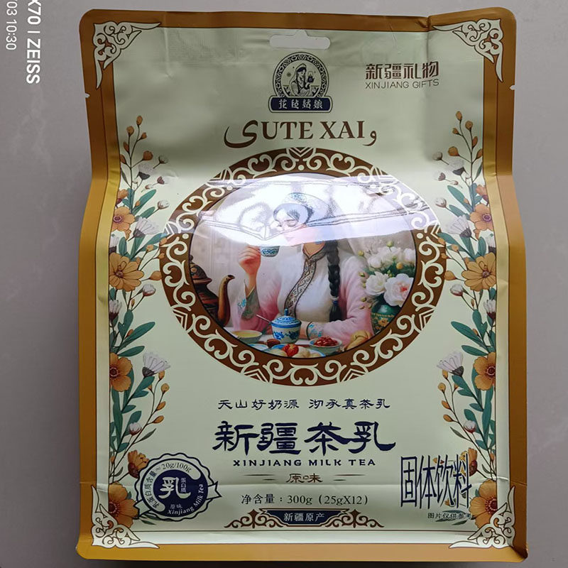 新疆茶乳300克天山好奶源沏承真茶乳原味丝绒玫瑰茉莉朝露塔尔香,粮油调味/速食/干货/烘焙,复合食品调味剂,淘宝优惠券,粉丝福利购,淘宝优惠卷