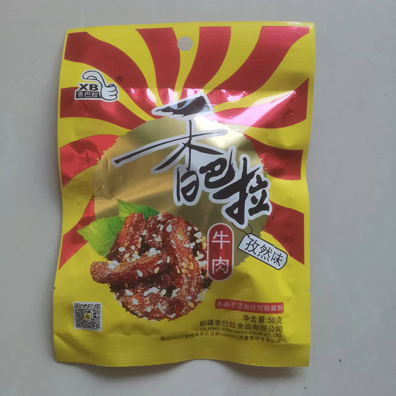 新疆香巴拉牛肉干50g*5袋烤肉酱卤牛肉干熟食酱牛肉即食零食特产