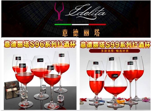 ins水晶玻璃杯高档大号杯葡萄香槟勃艮第杯子 高脚红酒杯家用欧式