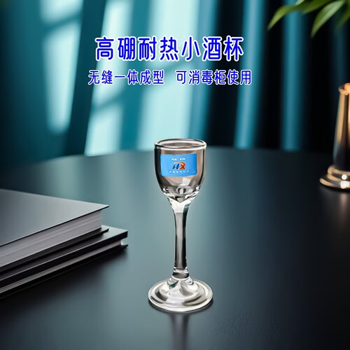 高硼耐热玻璃白酒一口杯消毒柜用