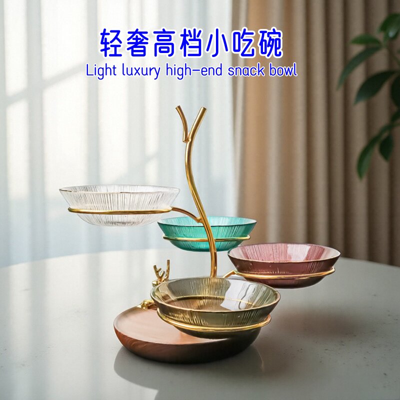 水果碗家用茶几玻璃果盘轻奢高档零食小吃干果糖果收纳四层小料碗