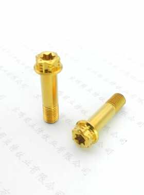 后减震器改装钛合金螺丝M10比博士毒刺RS1阿尔法AGL巴祖卡毒刺