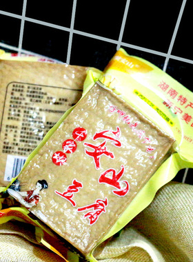 正宗新宁特产安山地灰豆腐原味咸味真空包装249克/块休闲食品包邮