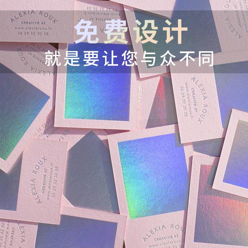 商务名片设计制作烫金凹凸咭片创意卡片定制高档棉纸名片订制高端