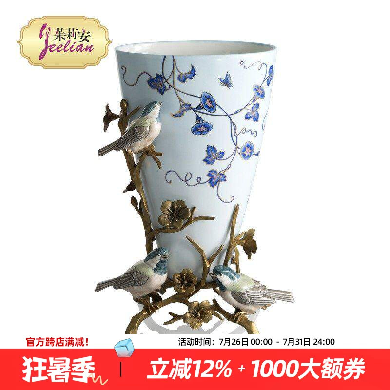 茱莉安法式中国风配雕刻小鸟