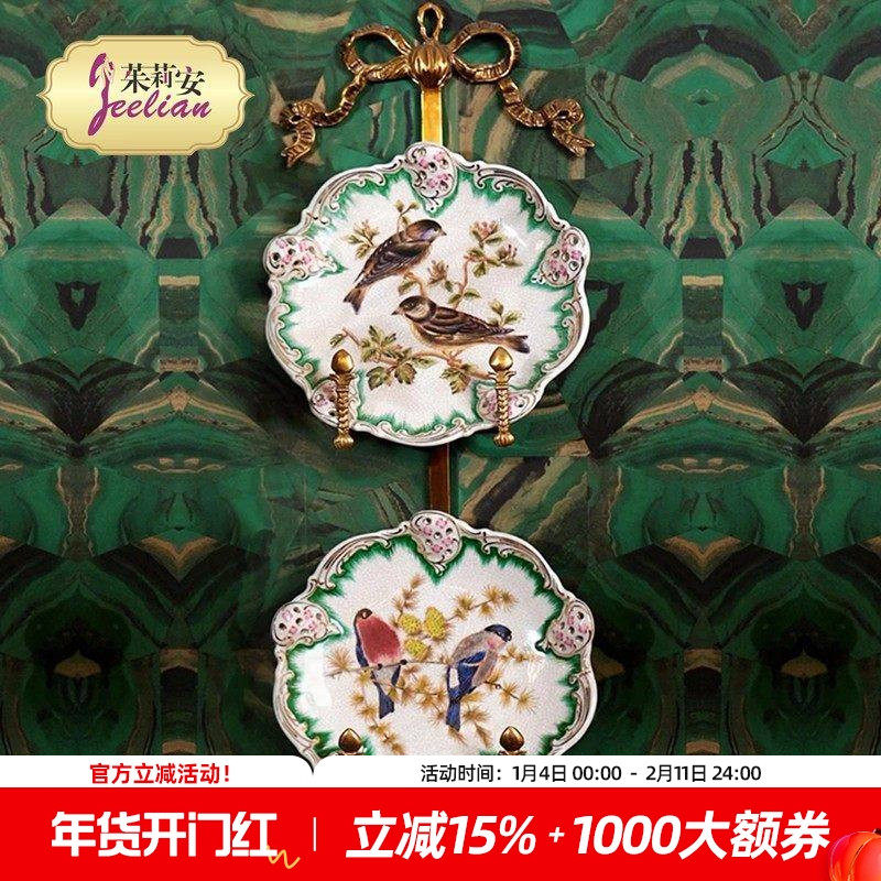 茱莉安法式浪漫家居背景墙面艺术设计精美雀鸟彩绘装饰挂碟挂盘,家居饰品,装饰摆件,淘宝优惠券,粉丝福利购,淘宝优惠卷