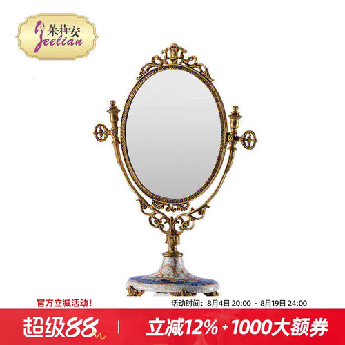 茱莉安法式家居摆件装饰镜