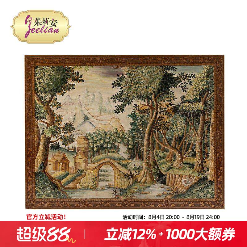 茱莉安法式奢华手绘植物风景挂画