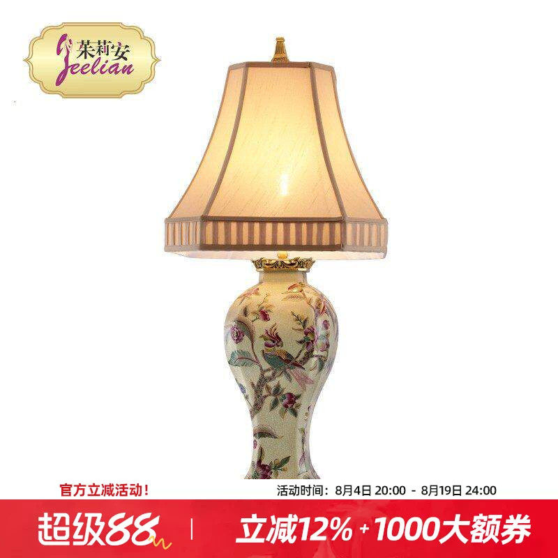 茱莉安法式彩绘雀鸟氛围灯饰