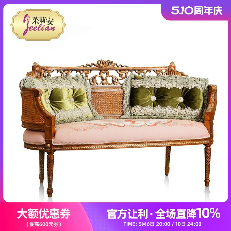 专柜热销欧式法式优雅实木雕花复古印花粉色布艺二人位沙发组合