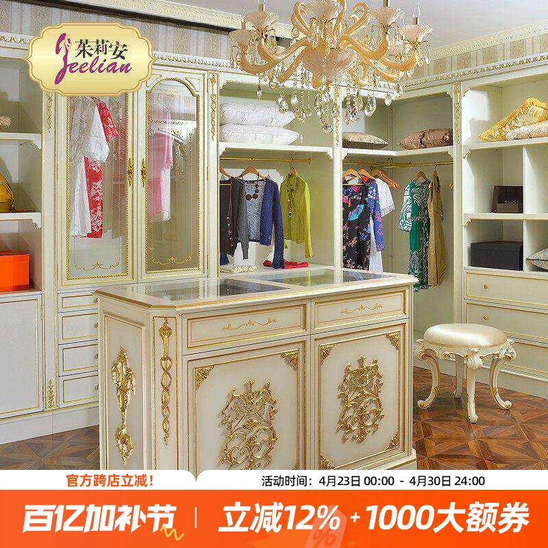 茱莉安欧式精美饰品柜台法式奢华实木雕刻贴金箔衣帽间珠宝展示柜