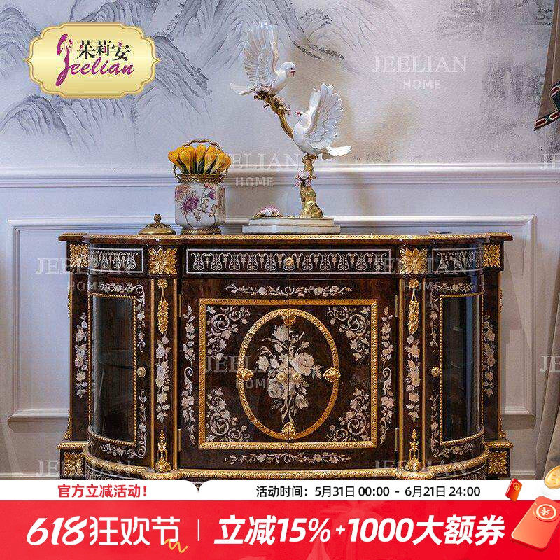 茱莉安法式欧式客厅家用玄关柜