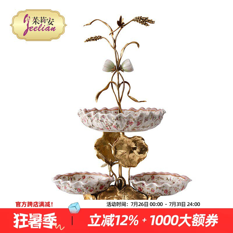 茱莉安法式花碟双莲藕果盆