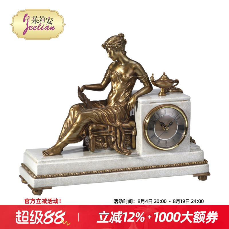 法式奢华陶瓷铜天使座钟