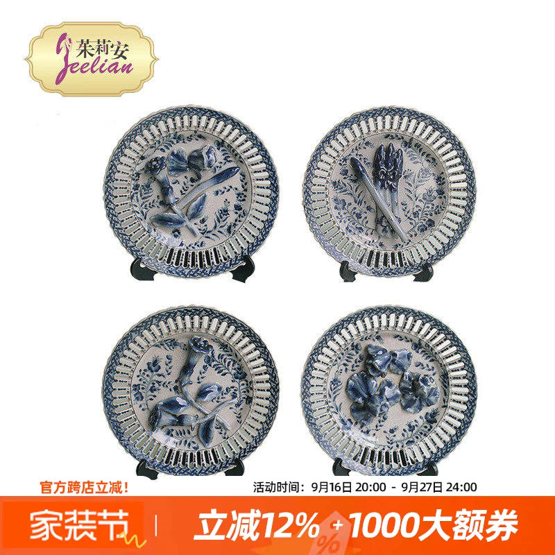 法式艺术手绘高温瓷装饰挂盘