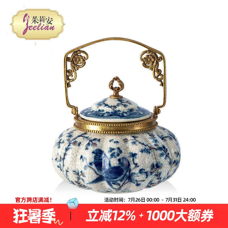 法式艺术陶瓷配铜提壶造型摆件