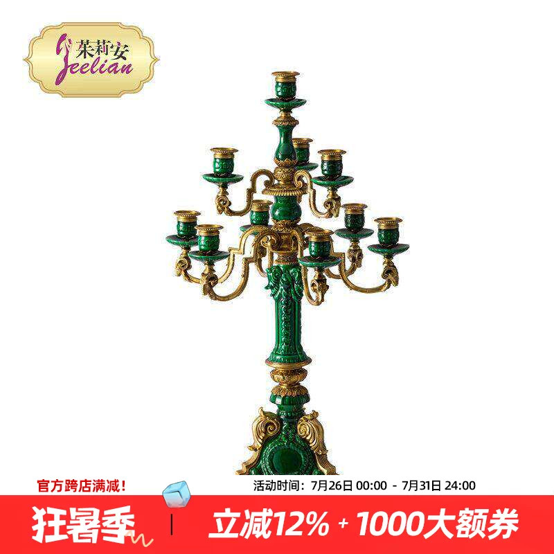 茱莉安法式陶瓷家居桌面烛台摆件