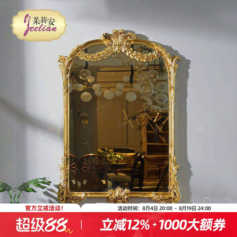 茱莉安法式艺术花边装饰镜