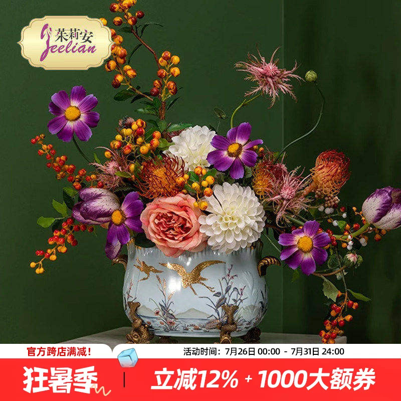 茱莉安法式陶瓷配铜彩绘小花盆