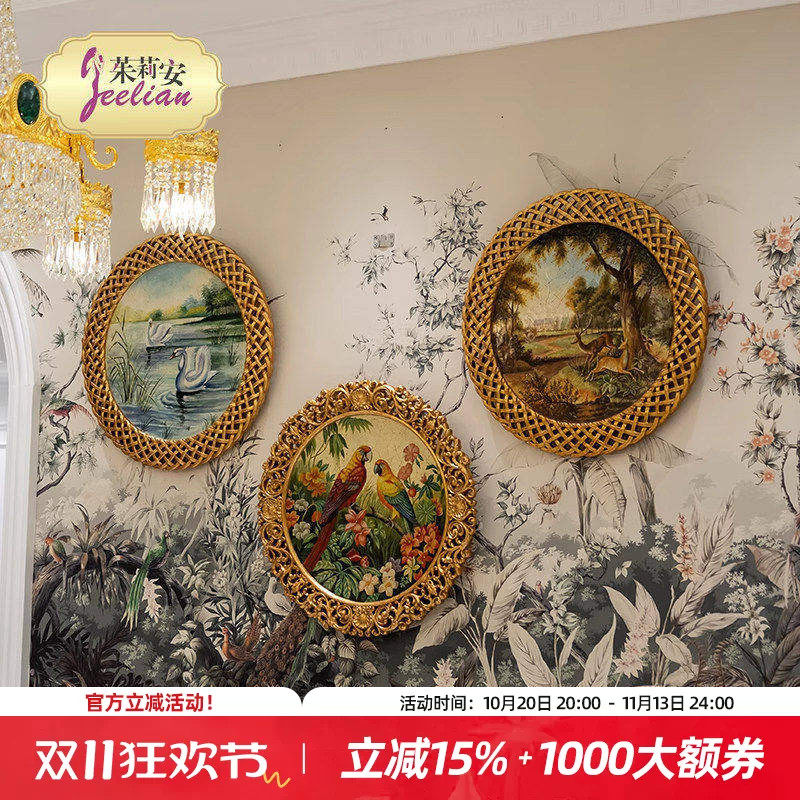 法式艺术彩绘三联装饰画