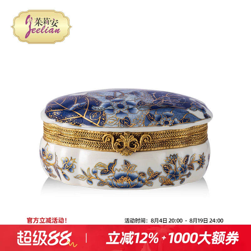 茱莉安复古盖盒饰品首饰盒摆件