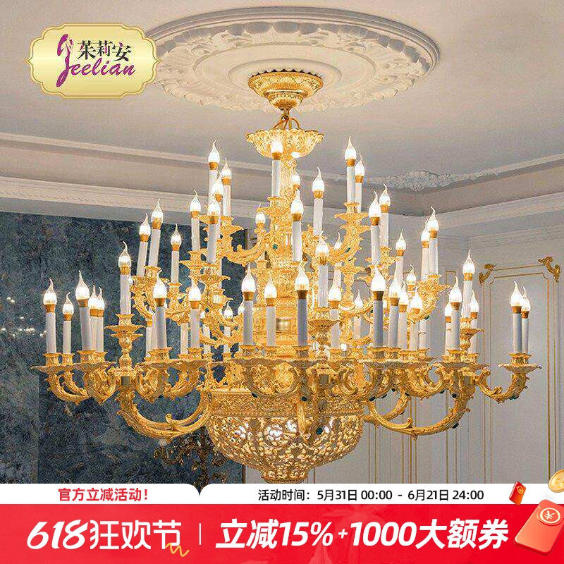 茱莉安全铜雕刻家用别墅吊灯灯具
