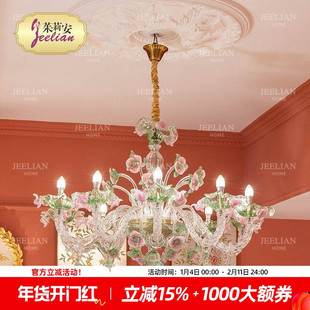 茱莉安法式艺术浪漫粉绿色手工吹制玻璃别墅客厅卧室公主房吊灯