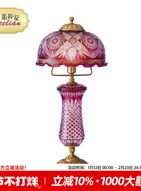 茱莉安欧式法式宫廷紫色公主水母造型灯饰卧室书房装饰品摆件台灯