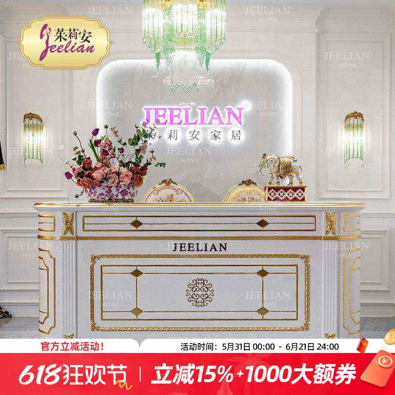 茱莉安接待台玄关处高档吧台