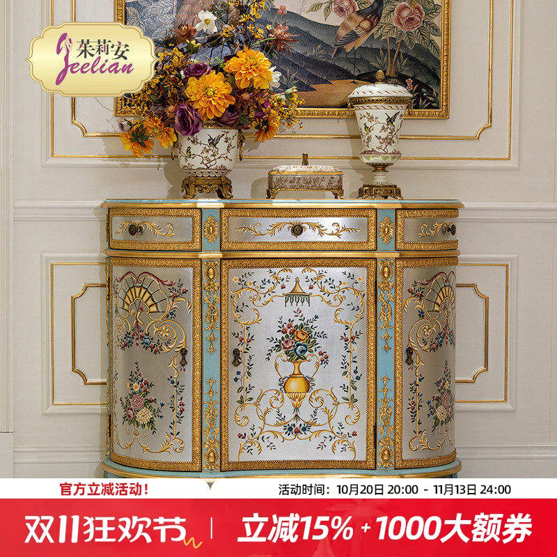 茱莉安法式别墅客厅走廊玄关柜