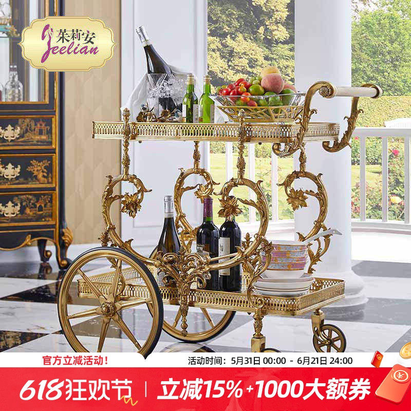 茱莉安奢华法式餐厅小推车