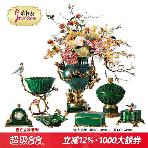 法式精美复古祖母绿桌面装饰摆件