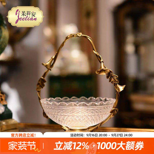 茱莉安果盘桌面装饰法式