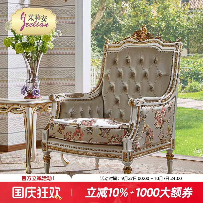 茱莉安实木客厅家用休闲沙发椅